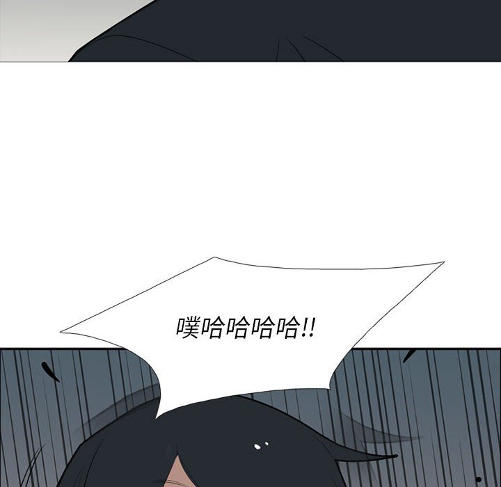 第51话 第 10 页