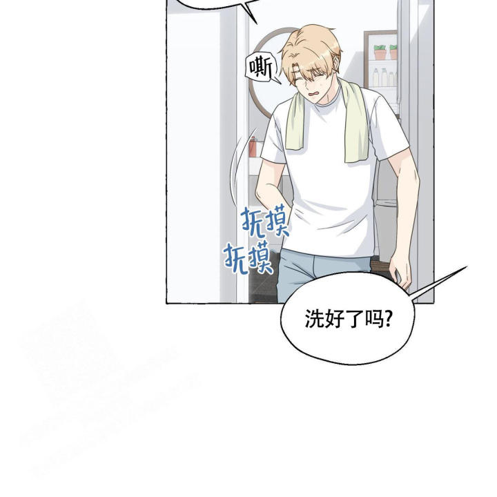 第110话 忍住 第 8 页