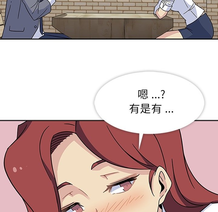 第11话 第 50 页