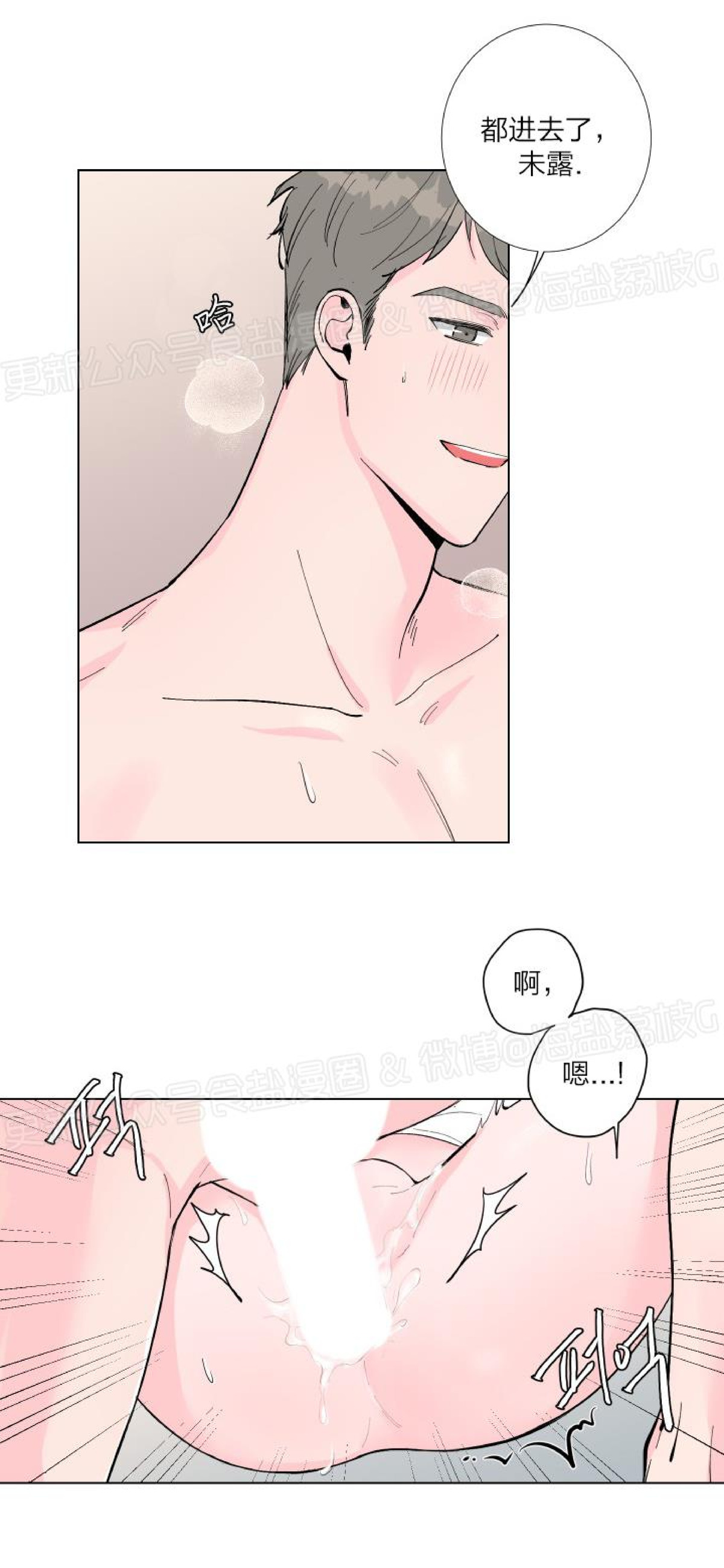 第01话 第 6 页