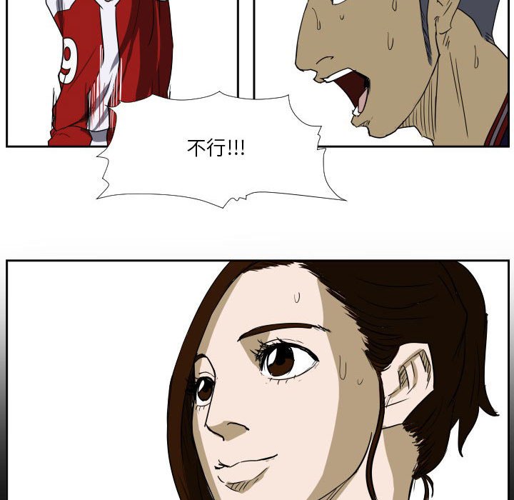 第44话 第 60 页