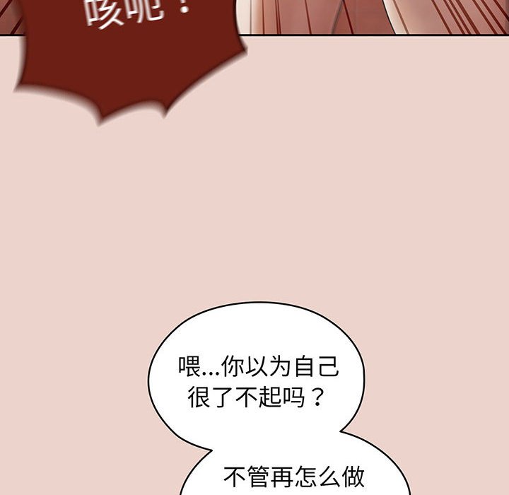 第10话 第 25 页