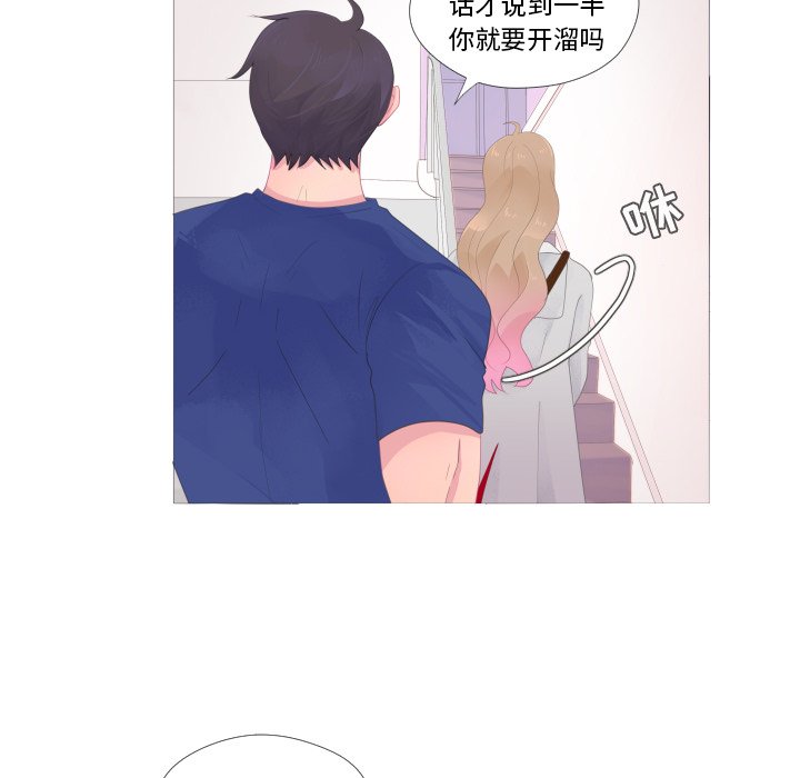 第26话 第 49 页