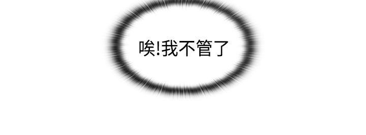 第69话 第 5 页