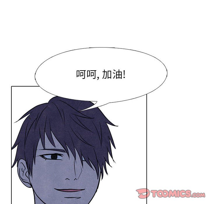 第125话 第 36 页