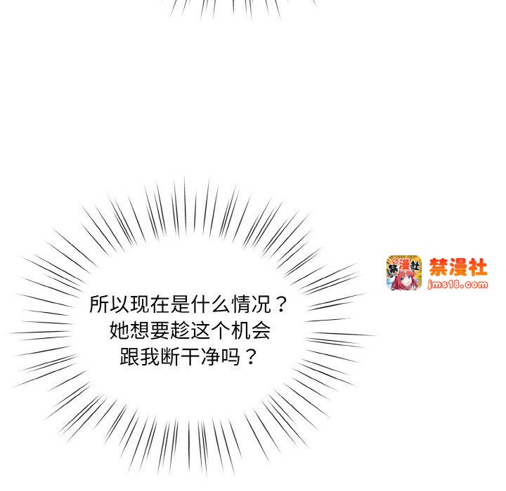 第61话 第 167 页