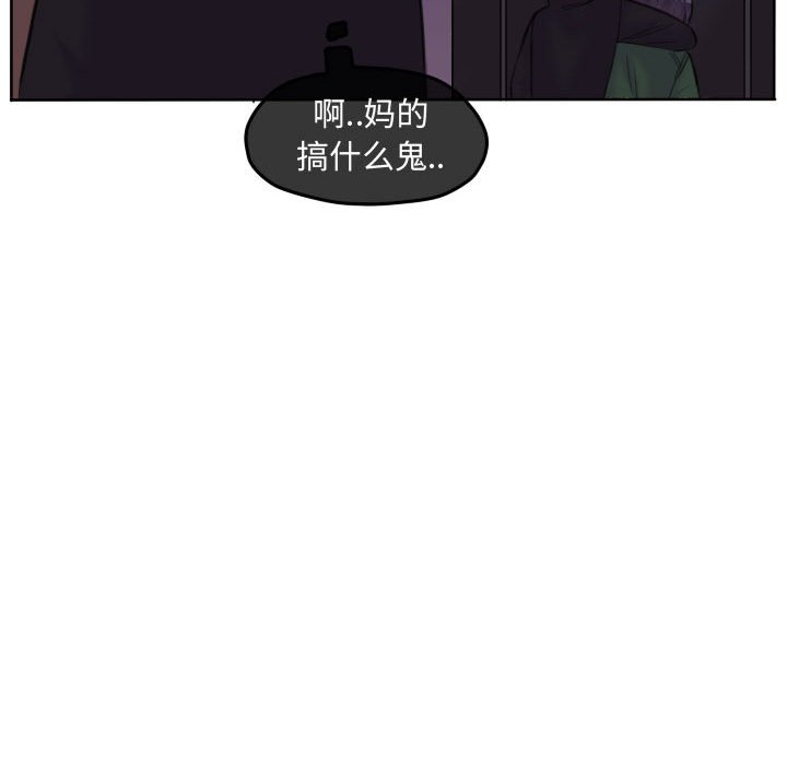 第89话 第 44 页