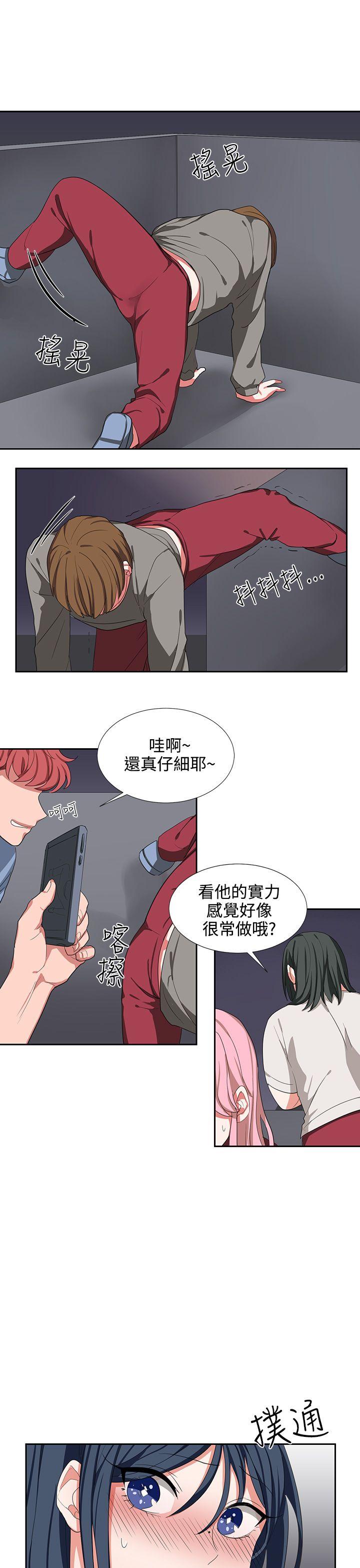 第3话 第 21 页
