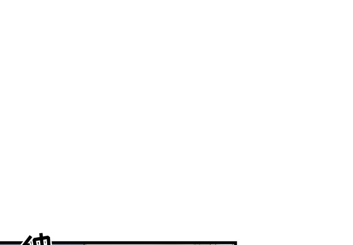 第4话 第 3 页