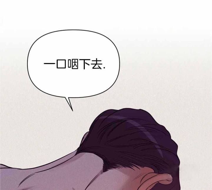 第173话 第173话 第 21 页