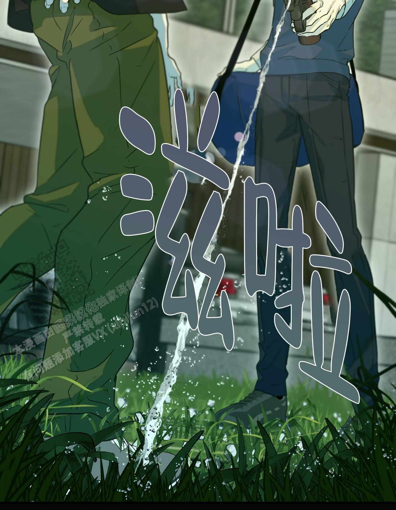 第44话 天真的以为 第 18 页