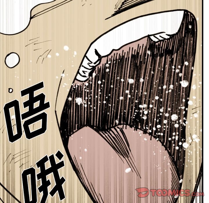 第62话 第 32 页