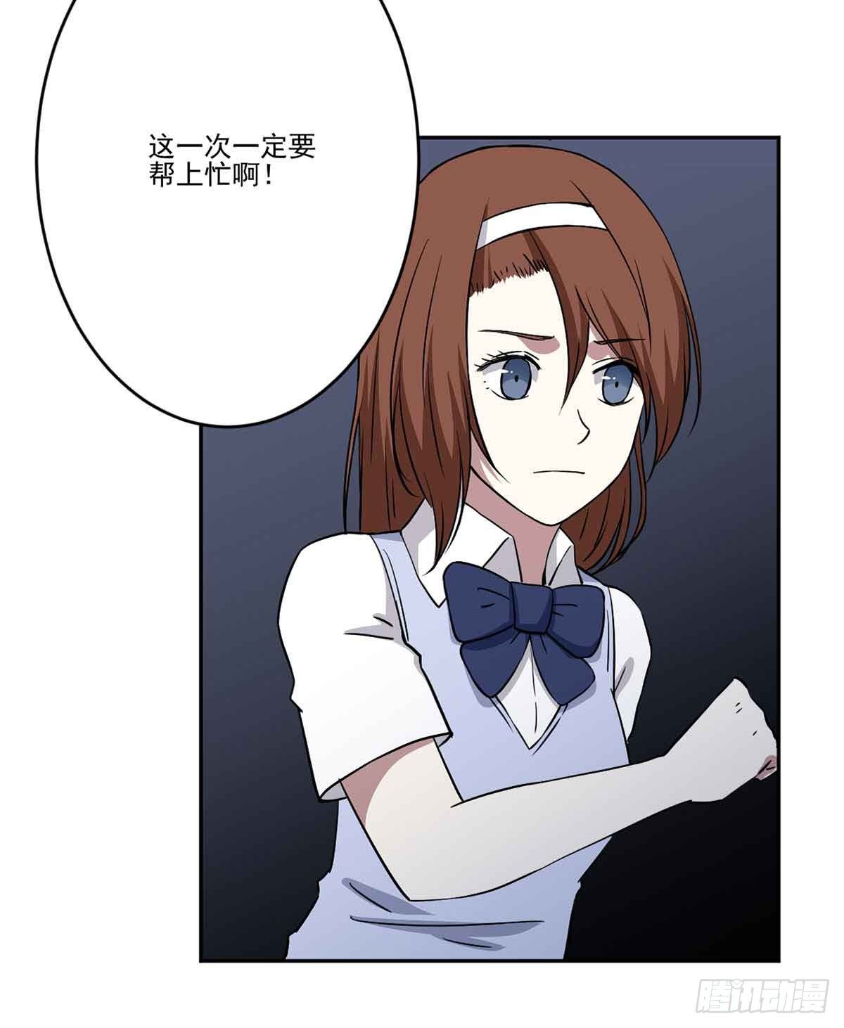 危机 第 21 页