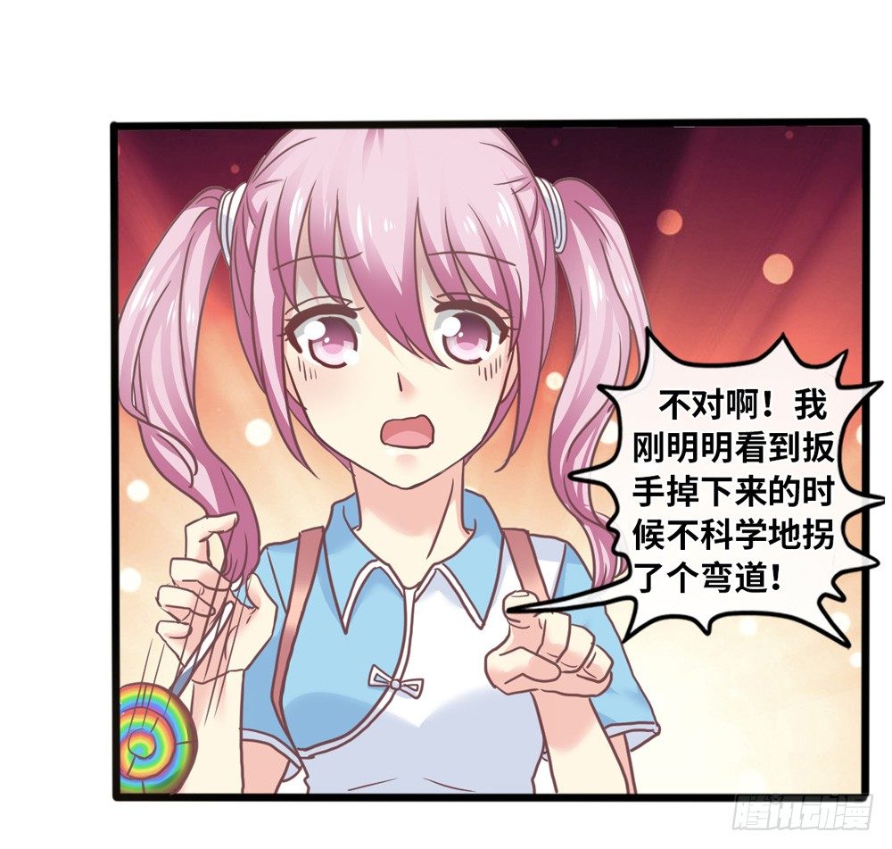 17、放课后 第 18 页