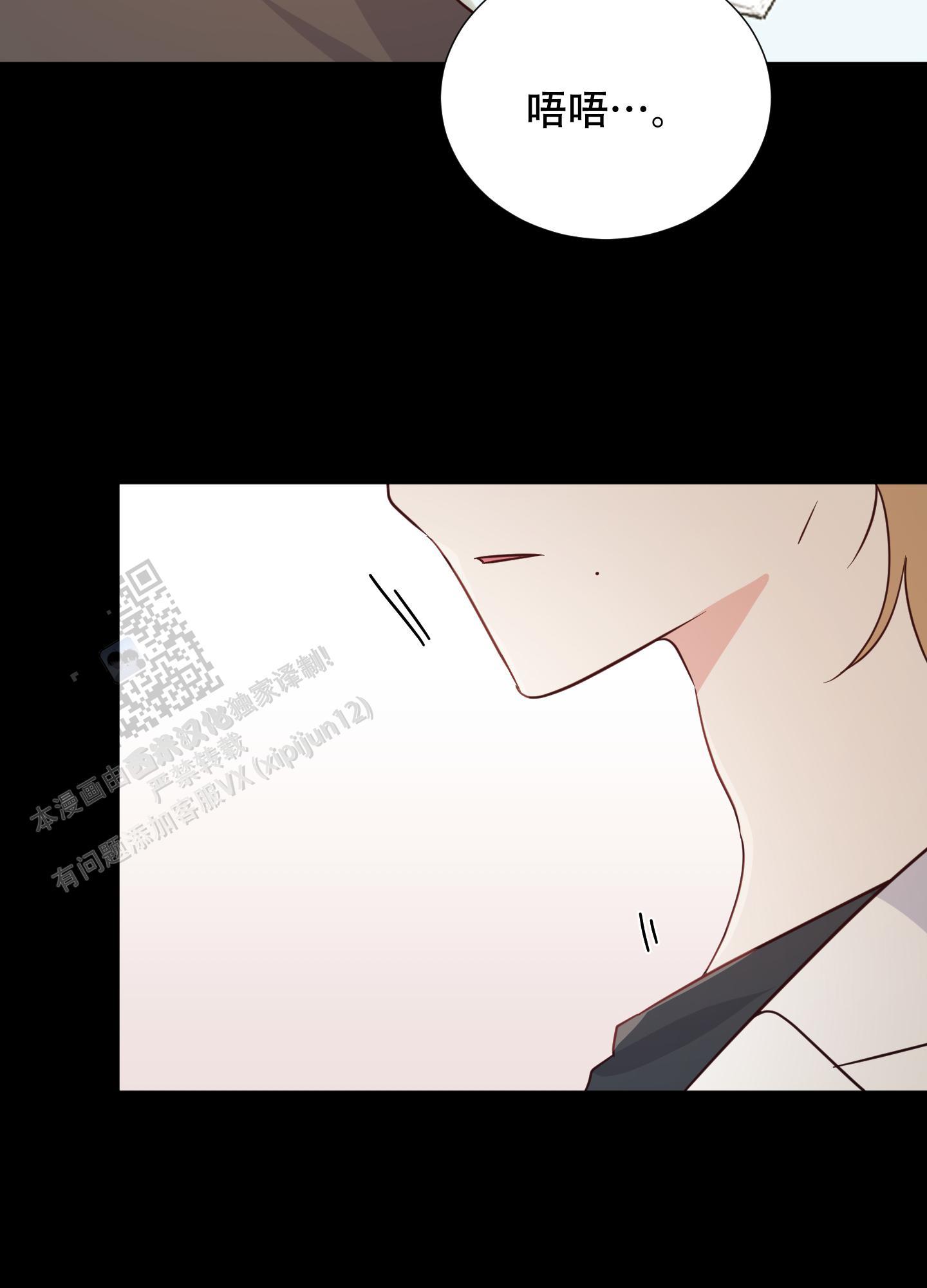 第9话 责任感 第 46 页