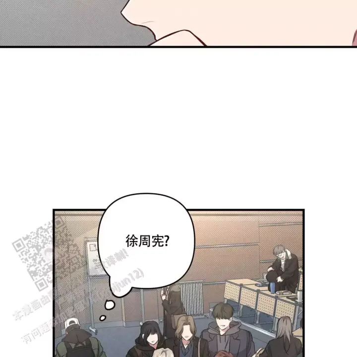 第10话 难度升级 第 7 页