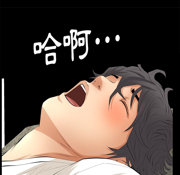第14话 第 25 页