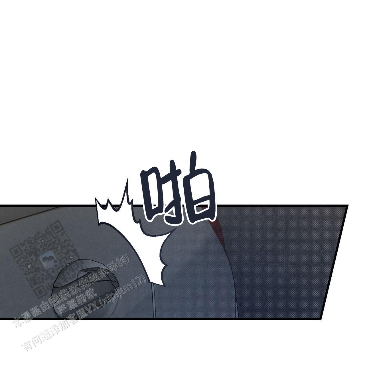 第44话 想前辈了 第 35 页