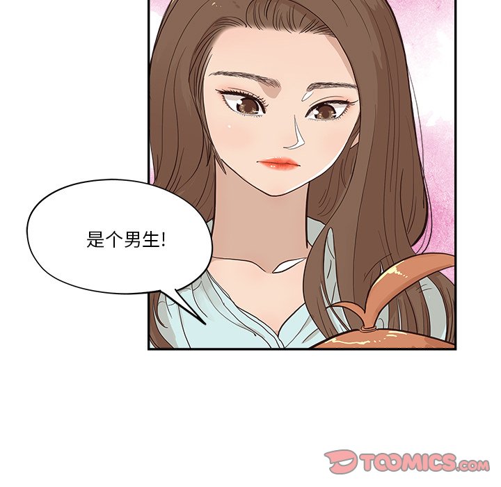 第161话 第 104 页