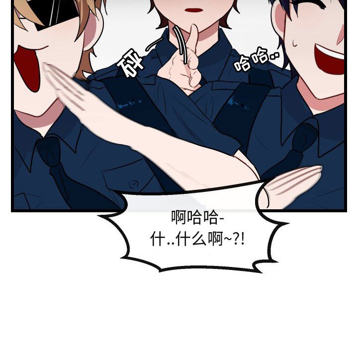 第17话 第 90 页