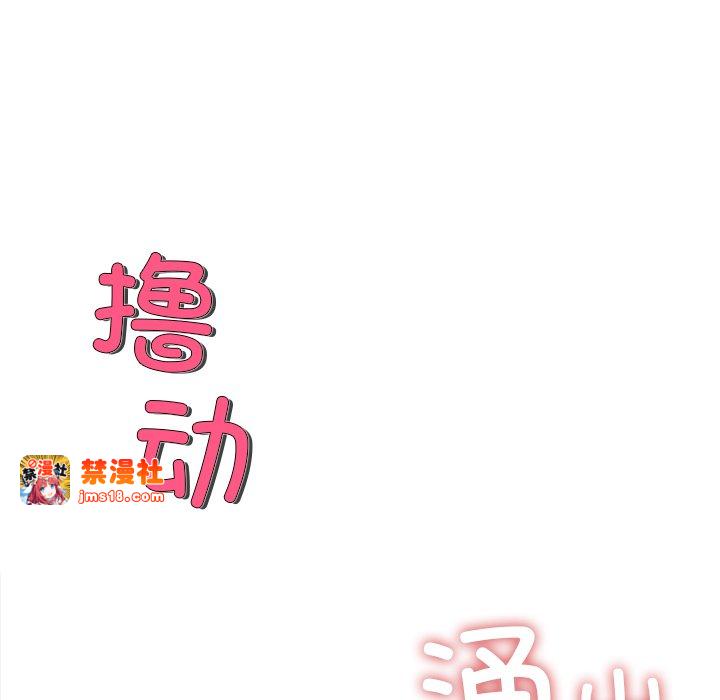 第38话 第 19 页