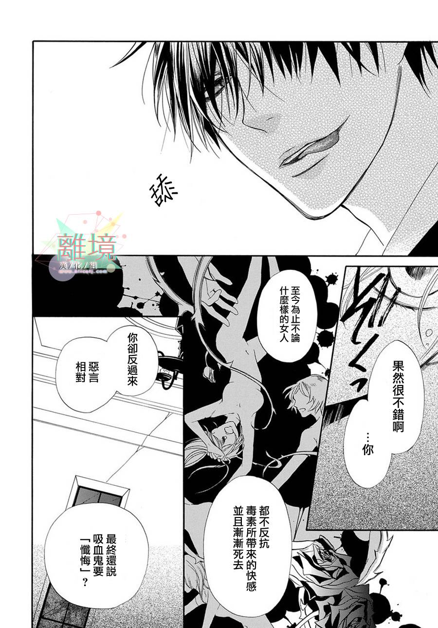 短篇 第 17 页