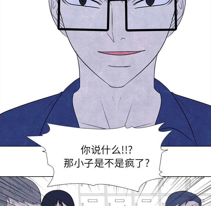 第276话 第 91 页