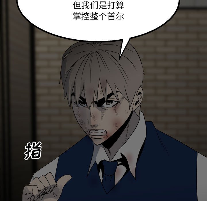 第49话 第 111 页