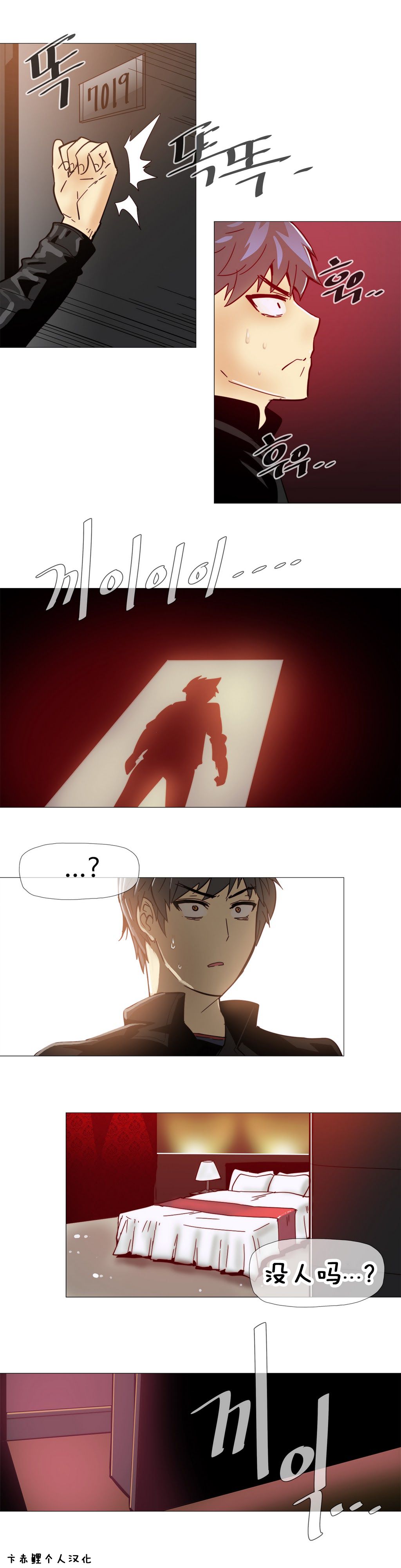 第1话 第 243 页
