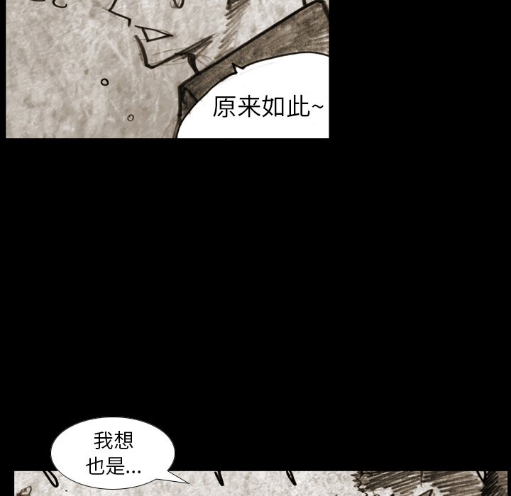 第12话 第 25 页