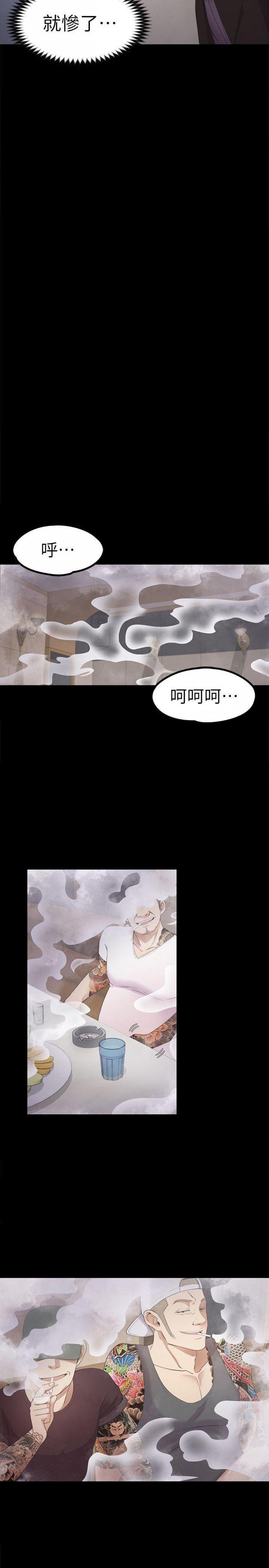 第26话-朵儿的危机[01 第 25 页