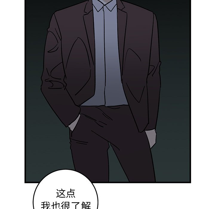 第32话 第 29 页