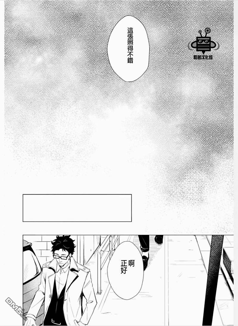 第2话 第 22 页
