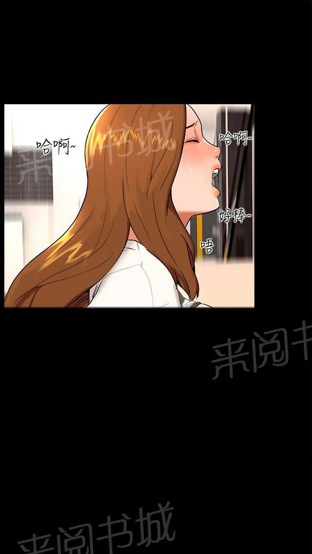 第8话 那之后 第 14 页