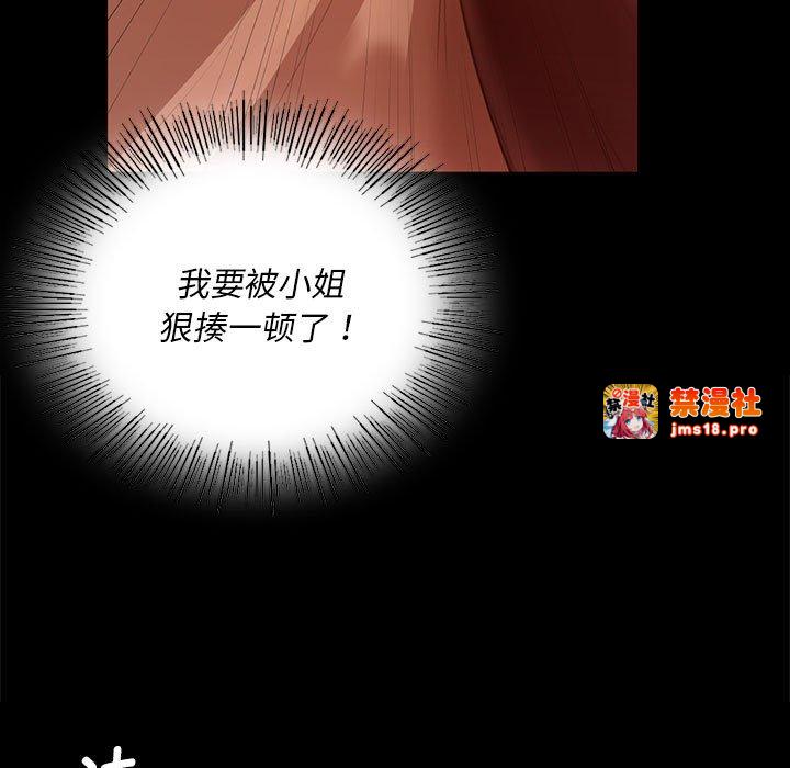 第34话 第 127 页