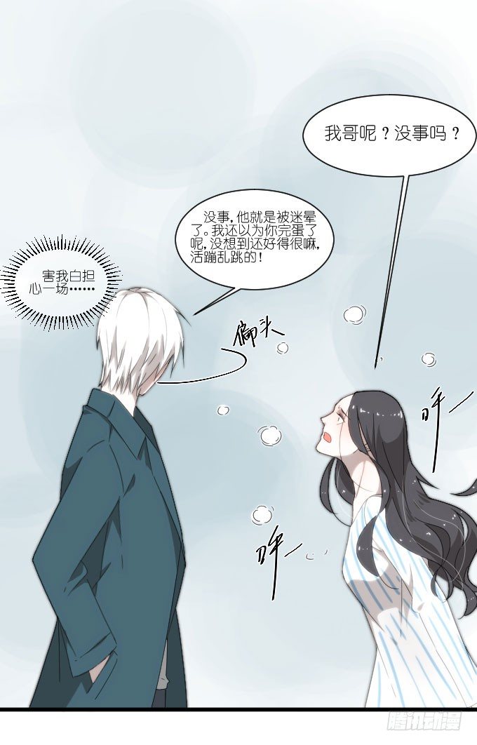 大卫卫导演？ 第 9 页