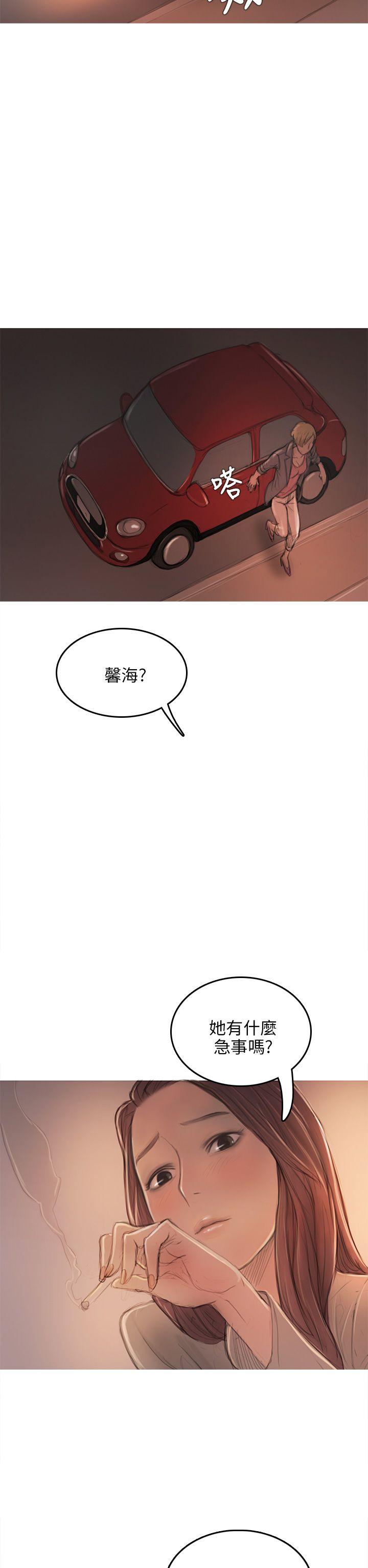 第7话 第 34 页