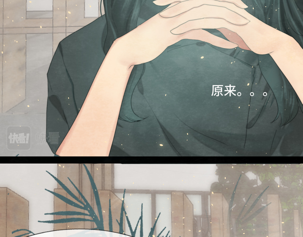 第34话 没有男人配得上我姐姐 第 133 页