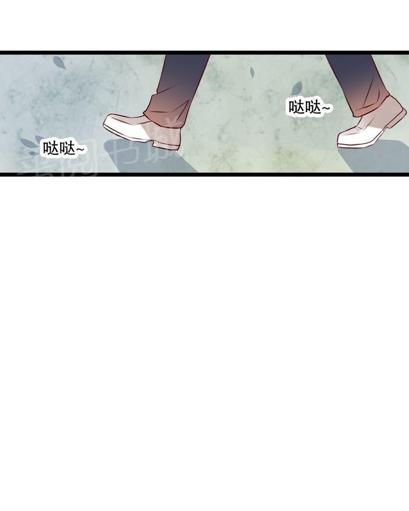 第59话 第 35 页
