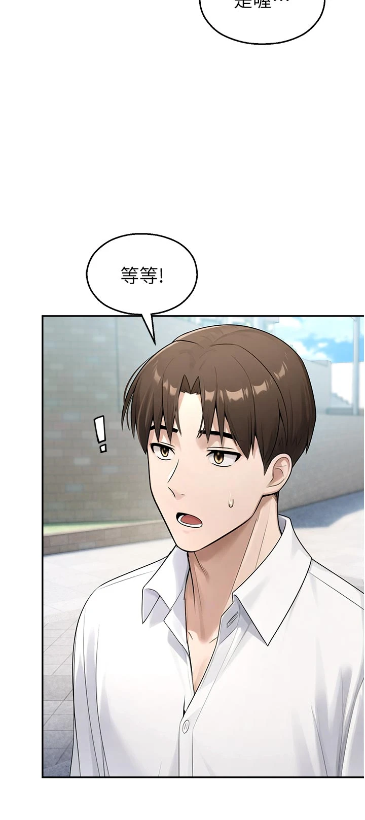 第24话 - 被母爱包围的性爱 第 37 页