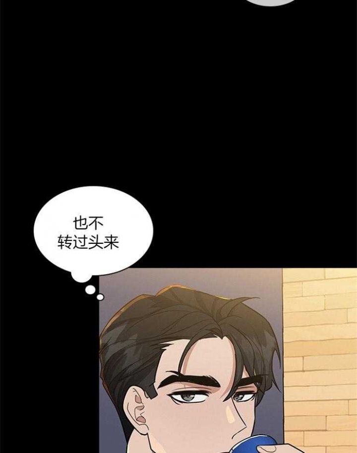 第69话 第69话 第 32 页