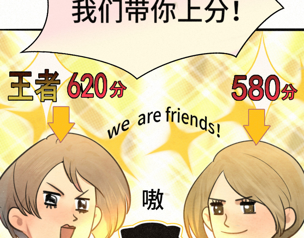 第100集 我的秘密是你 第 96 页