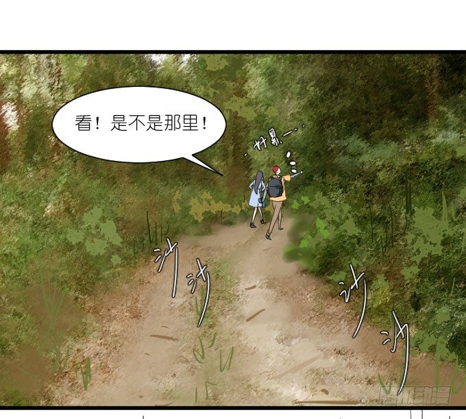 剧组（一） 第 7 页