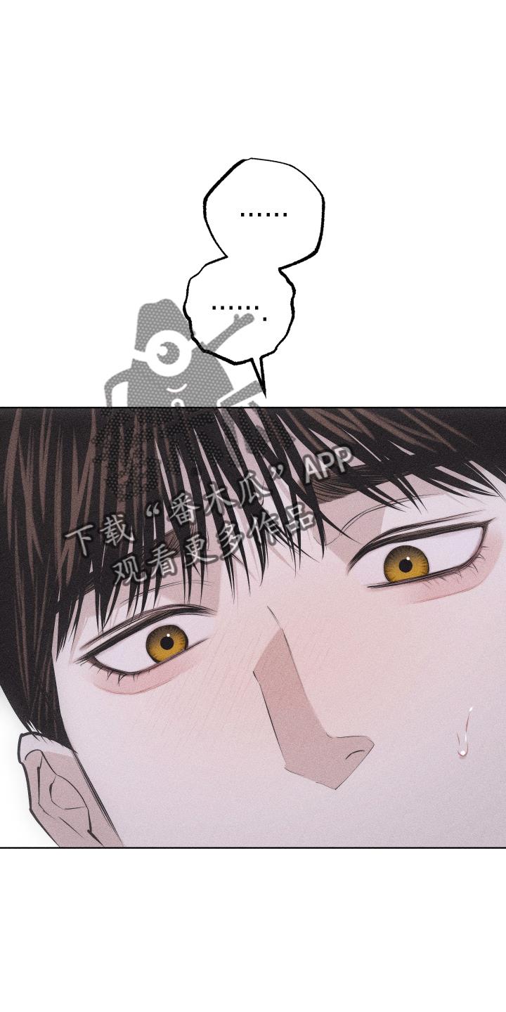 第53话 谢谢你【第一季完结】 第 6 页