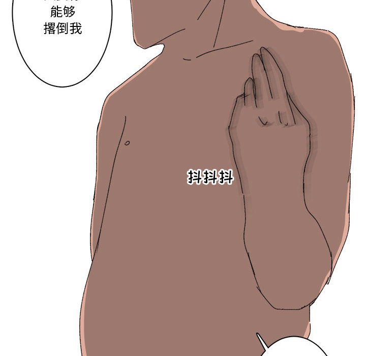 第39话 第 40 页
