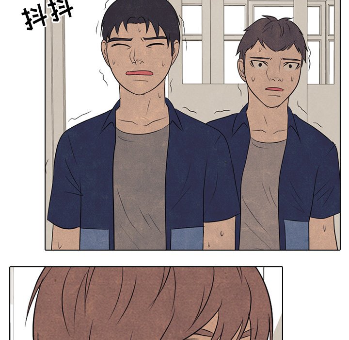 第131话 第 99 页