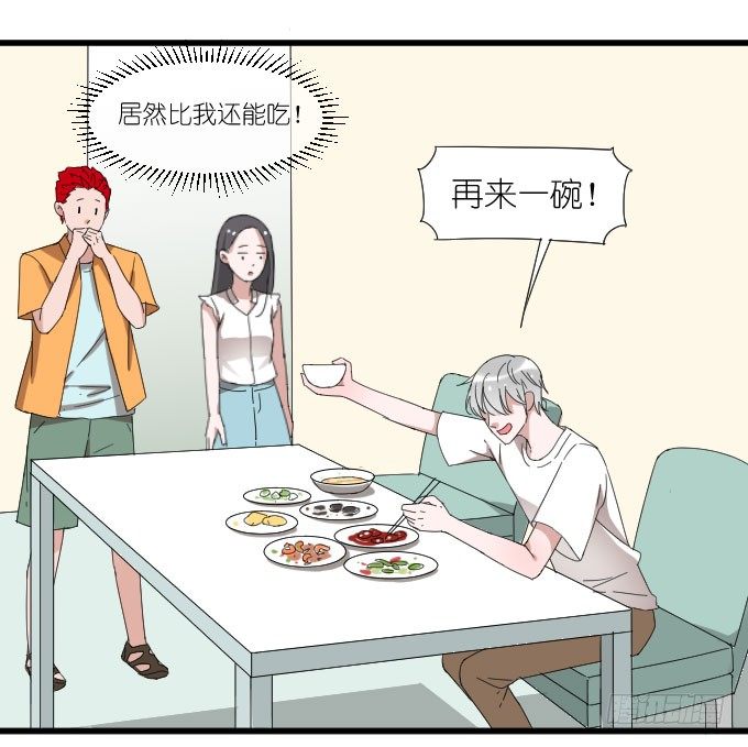 小助理的忧伤 第 4 页