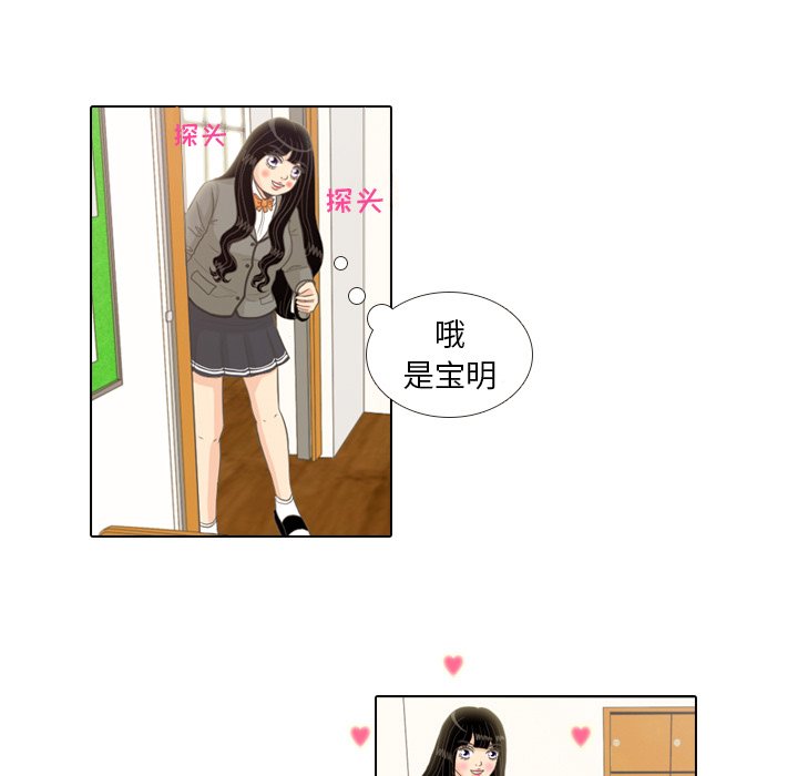 第10话 第 7 页