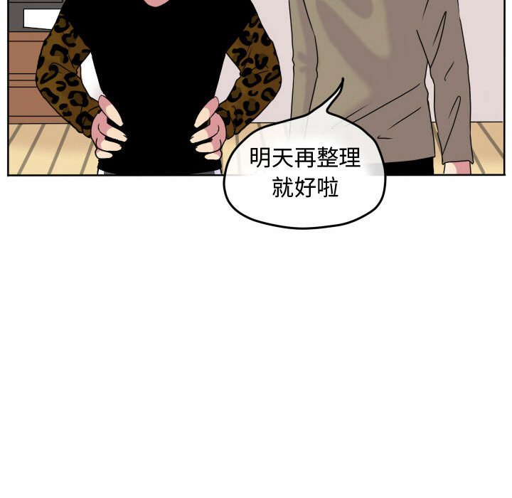 第59话 第 83 页