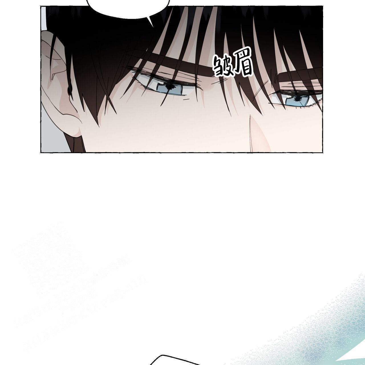 第124话 喝点水吧 第 9 页